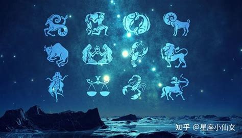 2月19日星座|十二星座时间划分表 十二星座时间顺序